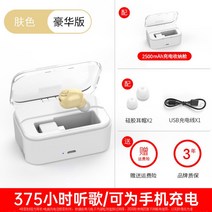 블루투스헤드폰 무선헤드폰 게이밍 헤드셋 헤드폰이어폰 가성비 블루투스 헤드폰 친구선물 해드폰 헤드폰헤드셋 블루투스이어폰 헤드폰 10만원대 헤드폰, 스킨 럭셔리 에디션 [2500밀리암페어 충전 수납장+3, 공식 표준 분배