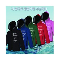 [스킨스쿠버 SKINSCUBA] 프린팅 방풍자켓 맞춤 제작 네오프렌 자켓, 하프길이3XL