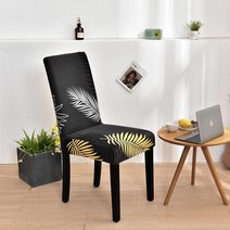 스 판 덱 스의 자 커버 호텔 연회 웨딩 다이닝 룸 장식에 대 한 기하학적 탄성 의자 슬립 케이스 수호자, 01 Universal Size, 20 Color 19