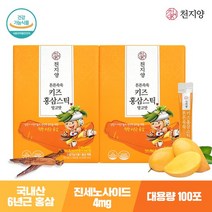 천지양 튼튼쑥쑥 키즈 홍삼스틱 망고맛 100포 x 2박스 가성비, 키즈 홍삼스틱 망고맛 100포 2박스