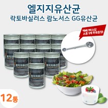 락토바실러스 람노서스 유산균 이중시밀통 12통 덱스트린 프락토올리고당 무수결정포도당 장면역 할머니 할아버지 시댁 친정 선물 유산균 랍노서스 직장인