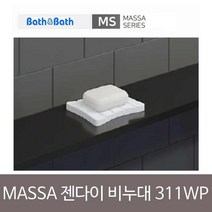 샵민트 비누대 마사 MASSA 인조대리석 젠다이 MS-311 WP