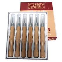 조각도 고급6p/ 목공예 목판화 우드카빙 미술수업준비물 화방용품 학생 전문가용 취미 목공방