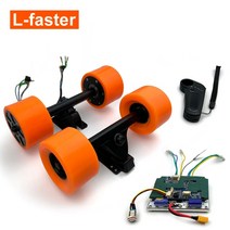듀얼전동킥보드 접이식 두발킥보드 350W 전자 Longboard 허브 드라이브 키트 듀얼 전기 보드에 대 한 스케, 01 Orange kit