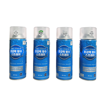 GL코팅스 초강력 방수스프레이 420ml, 백색