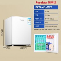 160L 대용량 양문 냉장고 가정용 소형 단문 양문 삼문 냉장고 인박카, BCD-108L 작은 3문 표준형