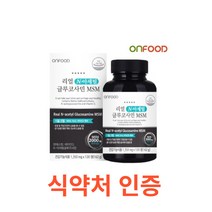 온푸드 리얼 N 아세틸 글루코사민 120캡슐 관절 연골 건강에 도움을 줄 수 있음 코스트코 엠에스엠 n 엔 아세틸 글루코사민 식이 유황 뼈건강 뼈 영양제 무릎 골다공증, 1통, 120캡슐X7개