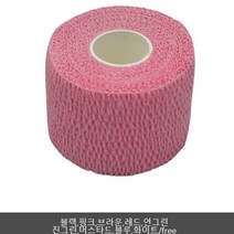 무지 접착 훅그립 테이프 손가락 테이핑 역도테이프 크로스핏, 브라운