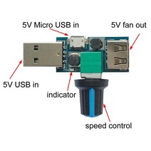 모터속도조절기 컨트롤러 속도 제어 dc 5v micro usb 팬 거버너 풍속 공기량, 없음