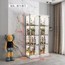위스키진열장 술 정리 장식장 보관함 수납장, 흰색 백미러는 96x39x195