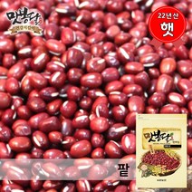 맛봉달 2022년 팥 적두 소두 중국산, 1개, 4kg(1개)