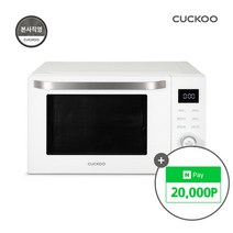 쿠쿠 트리플 광파 오븐 CMW-CO3010DW 118186
