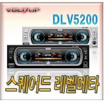 [ since1989 신길카오디오 ] [특가]볼트업 스퀘어드 레벨메타 ============= DLV 5200 전자식레벨메타 1딘사이즈