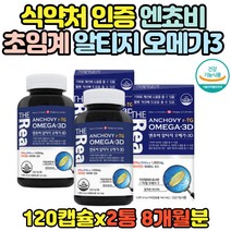 먹는콜라겐젤리 비건 식물성 뮤신 코라겐 2통 특허받은 목이버섯 콜라겐 펩타이드 콜라겐저분자 콜라겐젤리스틱