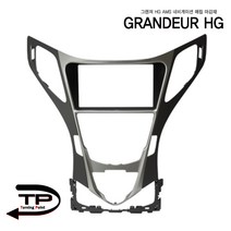 AMS1 그랜저 HG 네비게이션 매립마감재 (오디오일체형), AMS1 그랜져 HG 네비게이션 매립마감재