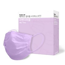 스카이 일회용 컬러 사각 마스크 대형 100매 라벤더퍼플