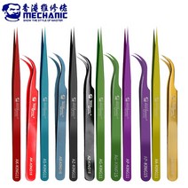 MECHANIC 비자 성 족집게 iPhone SMD PCB BGA 플라잉 라인 마더 보드 수리 도구 용 스테인레스 스틸 정밀, 04 Gold_01 Bent