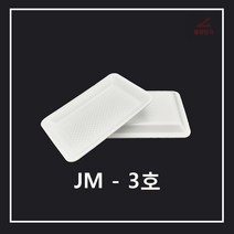 조은유통/JM/JM3호/제이엠3호/스트로폼3호/psp3호/트레이3호/사각접시/일회용기/포장용기/야채용기/배달용기/스티로폼/3호/1000개/psp/스티로폼/psp용기/psp배달용기, 1000개