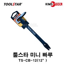 툴스타 미니빠루 TS-CB-12 빠루 12인치 지렛대 철거 인테리어빠루 다기능 망치빠루 못빼기 TOOLSTAR