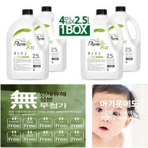 천연 액체 세탁세제 인체 유해성분 무첨가 품애 2.5리터 4개 일반 통돌이 세탁기용 드럼용 겸용