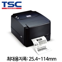 [TSC] TTP-243pro 바코드프린터 (외장거치대포함) 감열 열전사, 연결방식: 패러럴