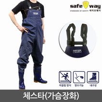 낚시장화 체스타 장화 가슴장화 갯벌장화 작업용장화 고급 여성용 남성용 해루질 가슴장화, 230