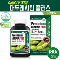 프리미엄 대두 레시틴 플러스 NON GMO 포스파티딜콜린 식물성 인지질 캡슐 혈행 개선 영양제 캐나다 LECITHIN, 2box, 프리미엄 대두 레시틴 플러스 180캡슐