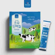 CBP 초유단백질 분말 스틱 시비피 씨비피 단백질 보충제 락토페린 모유유산균 장용성 면역글로불린 colostrum 락토바실러스가세리, 1통