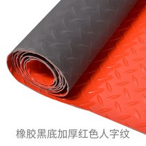 욕실미끄럼방지매트 두꺼운 생고무바닥매트 방수 플라스틱러그 깔다 작업장 주방패드 문매트 접착제 판 3767097562, 고무블랙내막두꺼운레드해링본0.8메터*1.2메터(문매트