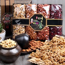 견과4종 명품선물세트, 상품선택, 캐슈넛+호두+아몬드+크랜베리
