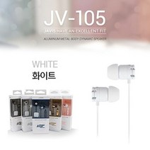 NS마트_이어폰 자비스 정품 105 화이트 자비스이어폰 칼국수이어폰 플랫이어폰 헤드셋 꼬임없는이어폰_nsakxmtkdvna, 짱whgdk, 짱whgdk