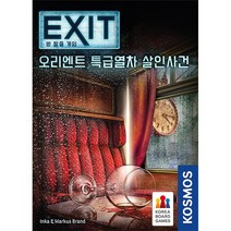 코리아보드게임즈 EXIT 방 탈출 게임 오리엔트 특급열차 살인사건, 혼합색상