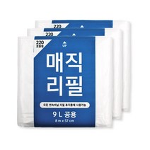 매직리필 S22 호환 연속비닐 3매입 리필 6L 9L 기저귀휴지통 전용봉투, 반투명