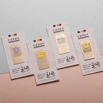 한글 자음 금속 책갈피 북마크 (24K 골드도금), K01.기역, 1개