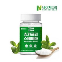 네이처드림 [네이처드림] 설탕대체 슈가프리 스테비아 100g 1병 / 에리스리톨 [우리집 식재료. 레시피] [네이처드림] 설탕대체 슈가프리 스테비아 100g 1병 / 에리스리톨 [, 1셋트