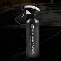 오토가디언 고광택 셀프 유리막 코팅 광택제 500ml