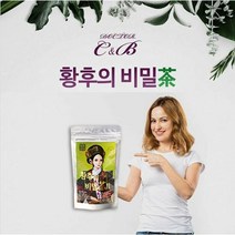 얼굴 하체 다리 종아리 전신 부종 붓기 지방빼주는 황후의 보이차 황후차2 1봉 (15티백)/5봉(75티백), 황후차2 15T 1봉