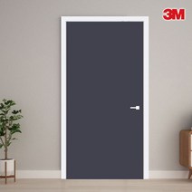 3M 정품 솔리드 인테리어필름지 현관 방문 출입문 리폼단색시트지, MC183 진그레이 1mx2.1m