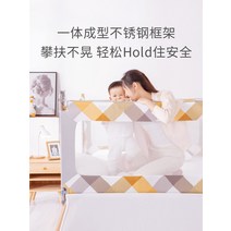 침대가드 침대 펜스 아기 레슬링 펜스 어린이 침대 펜스 제거-42962, 01 플래그십 1.8x2.0 적용 컬러 비고, 01 양면 펜스