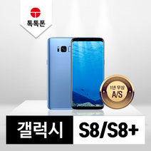 삼성 갤럭시 S8 S8플러스 중고폰 공기계 리퍼폰, 갤럭시S8(G950N), 미드나잇블랙