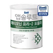 앱솔루트 선천성분유 MF 2단계 400g 1개
