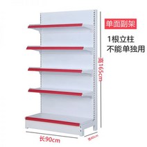 가판대 팬트리 백화점 매대 간식 편의점 마트, 06 두께 단면 90 40 165 서브 프