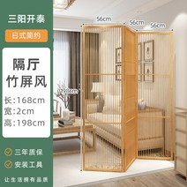 간살 중문 우드 가벽 원목 파티션 아파트 알파룸 드레스룸 원룸 현관 공간 분리, 168x2x198
