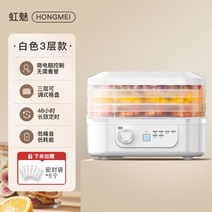 투게더 가정용 식품건조기 고추 야채 과일 소형 음식 농산물 곡물, A