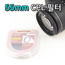 톡톡마켓 CPL 렌즈 필터 55mm 니콘 D700 D500 D7200 D5500 편광