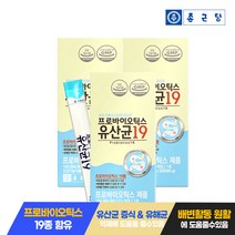 종근당 프로바이오틱스 유산균 19 30포 3박스 3개월분, 단품, 색상:종근당 유산균 19 키즈 베베 30포 3박스