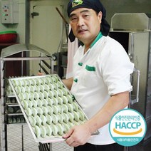 영광 모시송편 찐송편 40개입 생송편 / HACCP 인증 업체, 생송편(흑임자깨) 50개입
