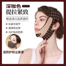 리프팅밴드 미니리프팅 얼굴리프팅 동안얼굴 안면거상 팔자주름, 02.브라운