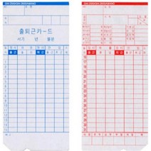 오피스근무관리 출퇴근 카드 기록지 용지 퇴근시간용지 출퇴근 기록 카드 공장 생산직 사무실 공단 회사 아르바이트 알바 야근 연장 근무시간 출근시간 퇴근시간 야간 사무용품 오피스근무관리 기록지, MAX M카드 100매