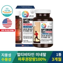 미국 수입 고함량 멀티비타민 미네랄 포맨 3개월 포맨 남성 남자 남성용 중년 건강식품 건강보조식품 만성피로영양제 군인비타민 영양제 노인종합 군인영양제 20대 30대 40대 50대 60대 70대 80대